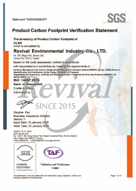 CLSM碳足跡查驗英文證書